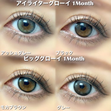 Eyelighter Glowy 1Month/OLENS/カラーコンタクトレンズを使ったクチコミ（3枚目）