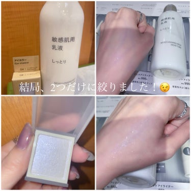 敏感肌用乳液 しっとりタイプ 200ml/無印良品/乳液を使ったクチコミ（3枚目）