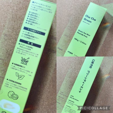 unpa Cha Cha Charcoal Vegan Greentea Toothpasteのクチコミ「グリーンジェルがインパクト大🤩💚💚💚💚


#unpa
#Cha Cha Charcoal V.....」（2枚目）