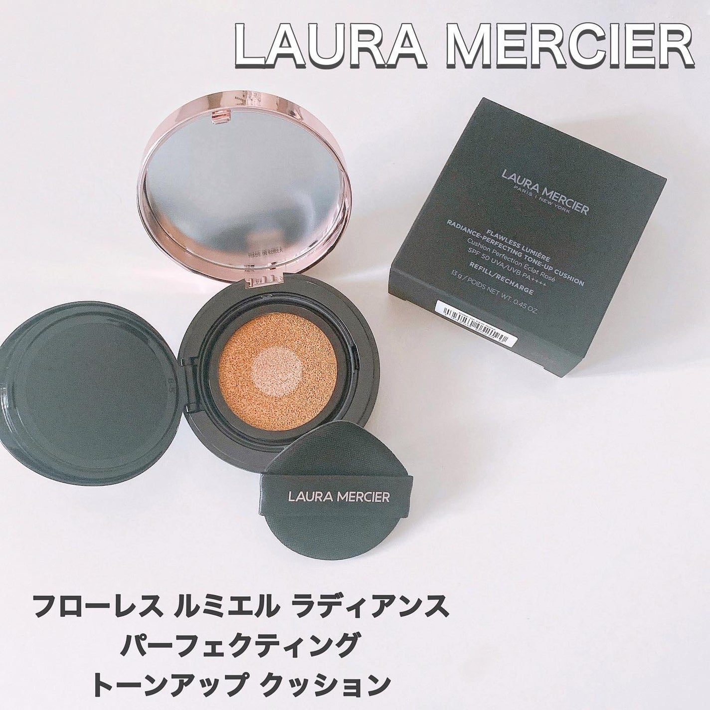 フローレス ルミエール ラディアンス パーフェクティング トーンアップ クッション/ローラ メルシエ/クッションファンデーションを使ったクチコミ(1枚目)