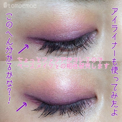 シュアネス アイライナーリキッド C/Celvoke/リキッドアイライナーを使ったクチコミ(3枚目)