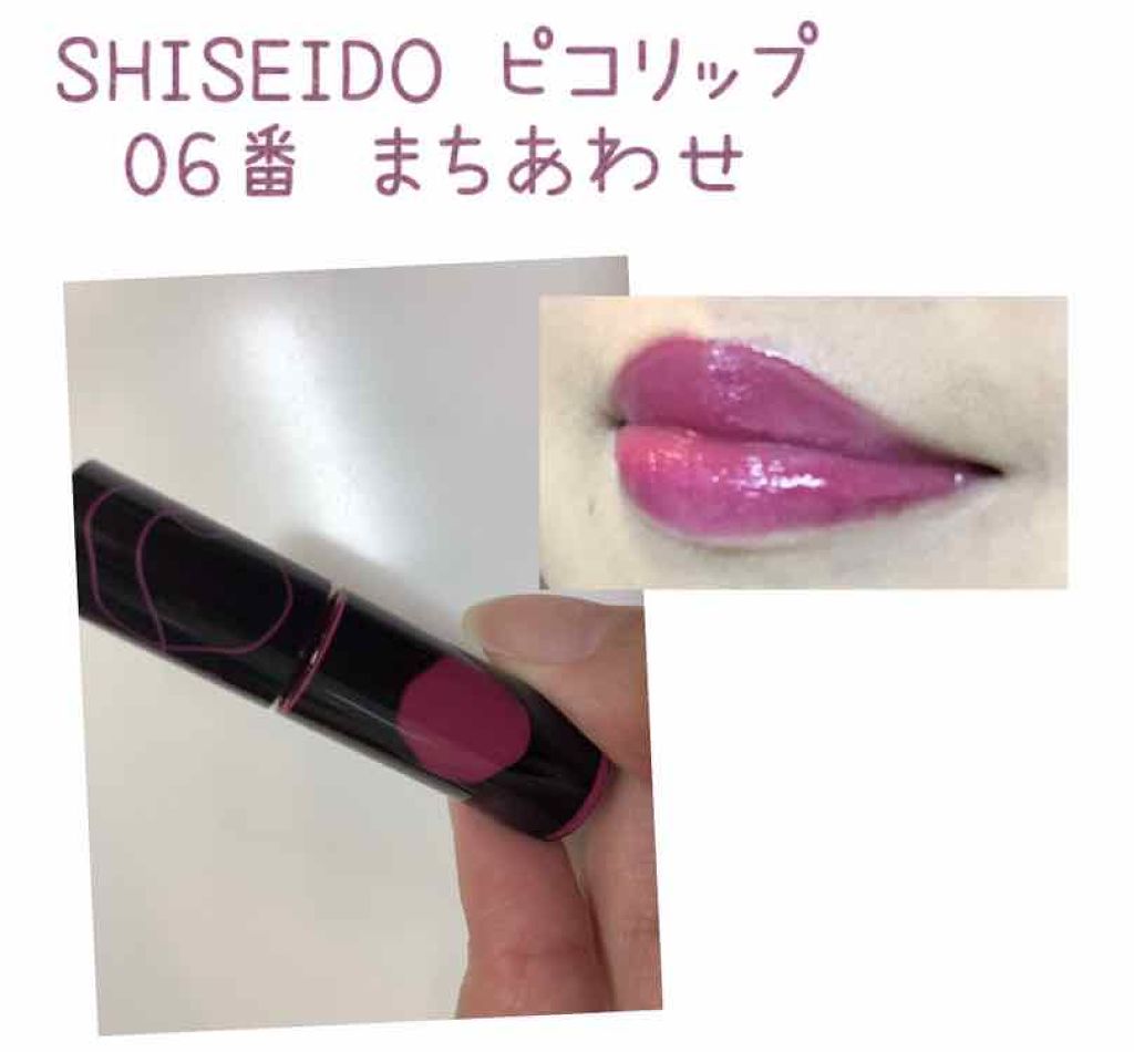 ラッカーインク リップシャイン ピコ/SHISEIDO/リップグロスを使ったクチコミ(3枚目)