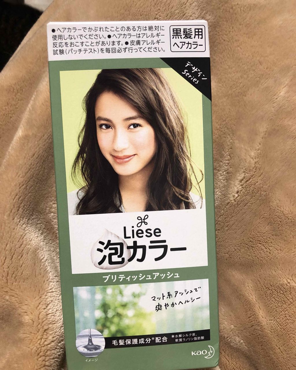 泡カラー/リーゼ/ヘアカラーを使ったクチコミ(1枚目)