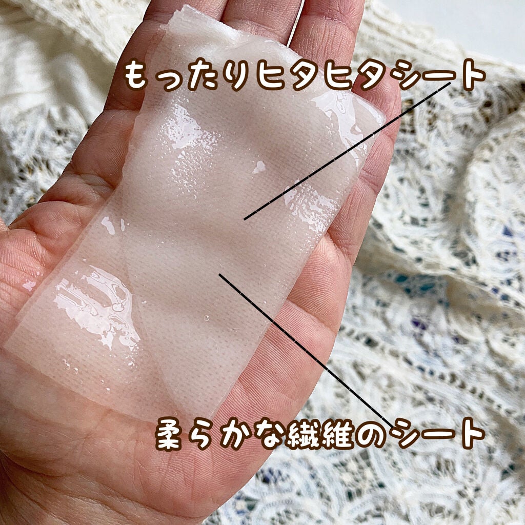 ルルルンワンナイト レスキュービタミン/ルルルン/シートマスク・パックを使ったクチコミ(2枚目)