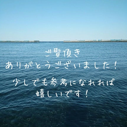 まつげ美容液EX/CEZANNE/まつげ美容液を使ったクチコミ(2枚目)
