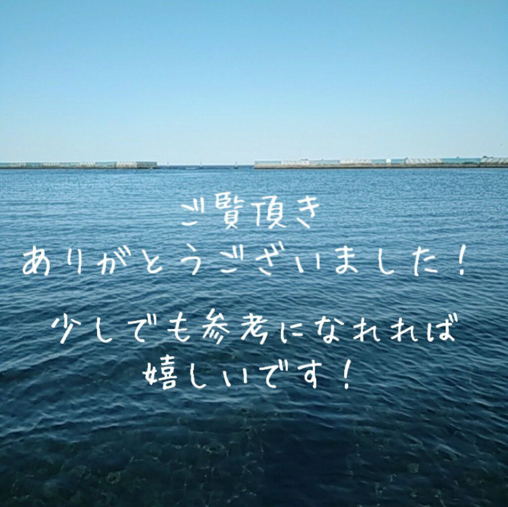 薬用美白スキンケアUV下地/なめらか本舗/化粧下地を使ったクチコミ(3枚目)