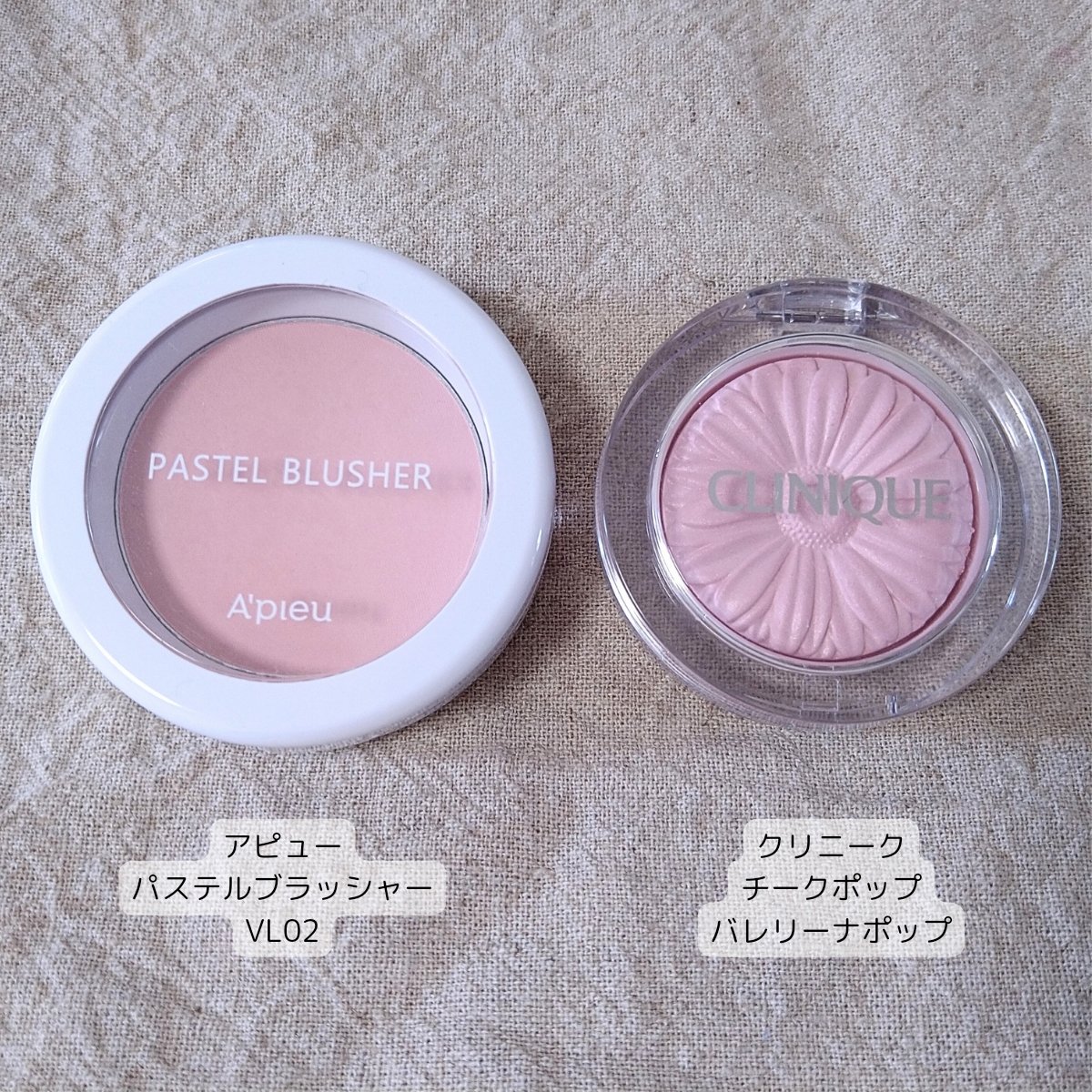 アピュー パステルブラッシャー VL02/A’pieu/パウダーチークを使ったクチコミ（2枚目）