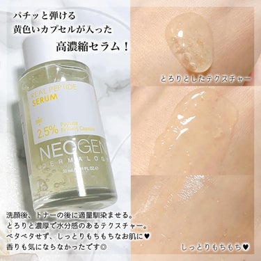 NEOGEN リアルペプチドセラムのクチコミ「#PR ︎✿NEOGEN リアルペプチドセラム 30ml

┈┈┈┈┈┈┈┈┈┈┈┈┈┈┈┈┈.....」（2枚目）