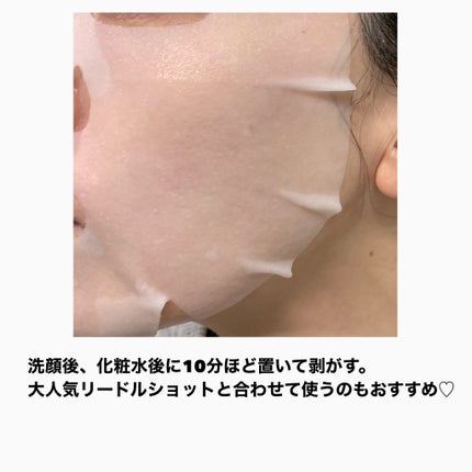 CICA エクソソーム モイスチャー マスク/VT/シートマスク・パックを使ったクチコミ(5枚目)