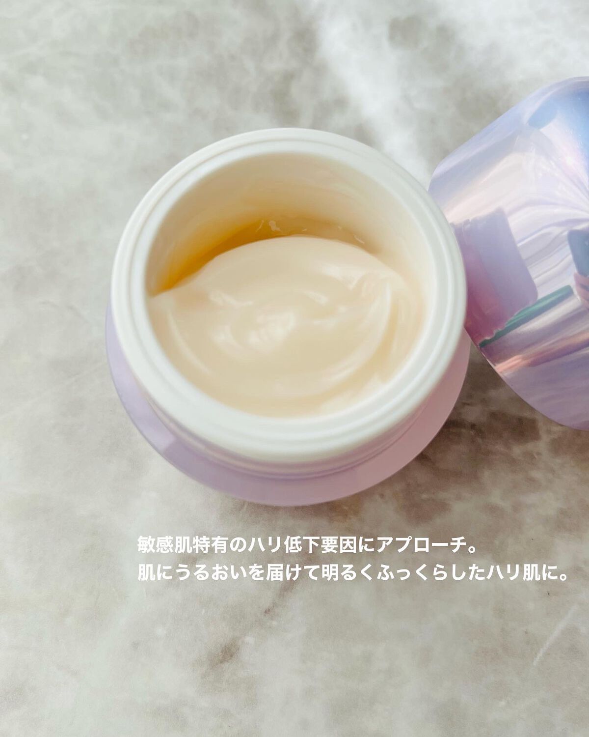 バイタライジングクリーム /d プログラム/フェイスクリームを使ったクチコミ（2枚目）