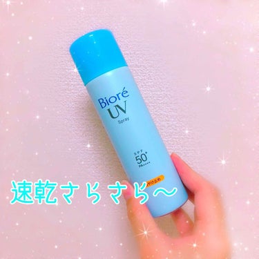 こんばんわ🌙

本当に暑くて毎日アイスや炭酸が欠かせませんね…💦
この夏だけで太りそうです(笑)


*☼*―――――*☼*―――――


ビオレ
『さらさらUVパーフェクトスプレー 75ｇ』
￥615