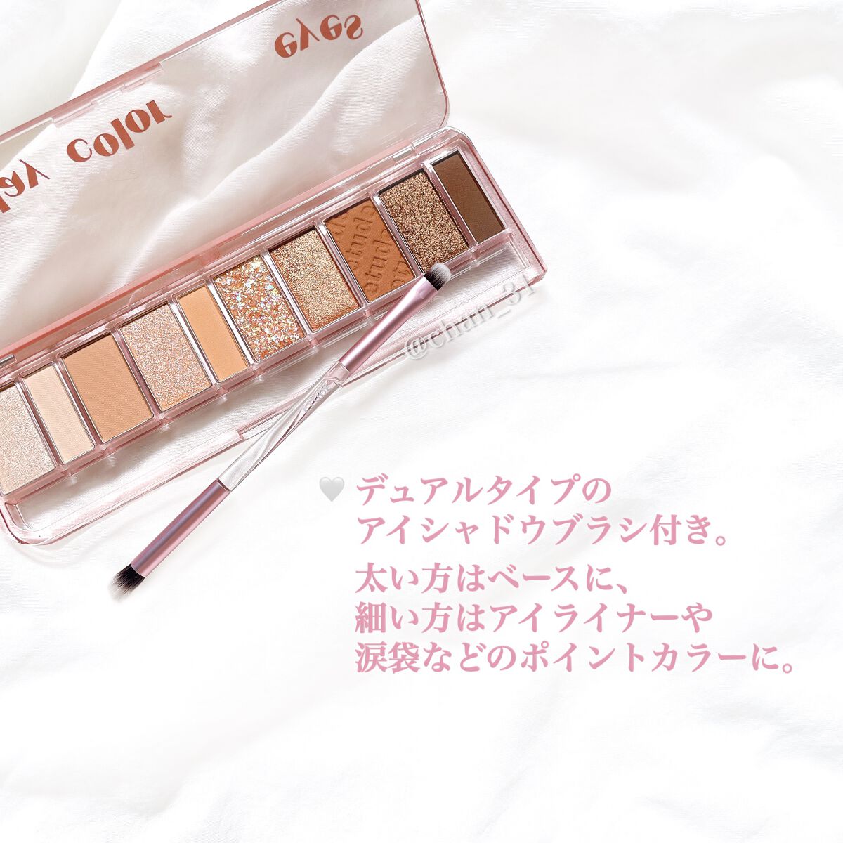 プレイカラー アイシャドウ/ETUDE/アイシャドウパレットを使ったクチコミ（3枚目）