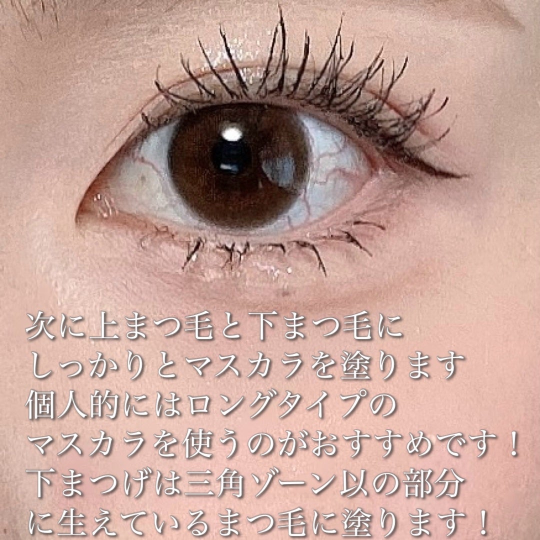 クリア マスカラR/CEZANNE/マスカラ下地を使ったクチコミ(8枚目)