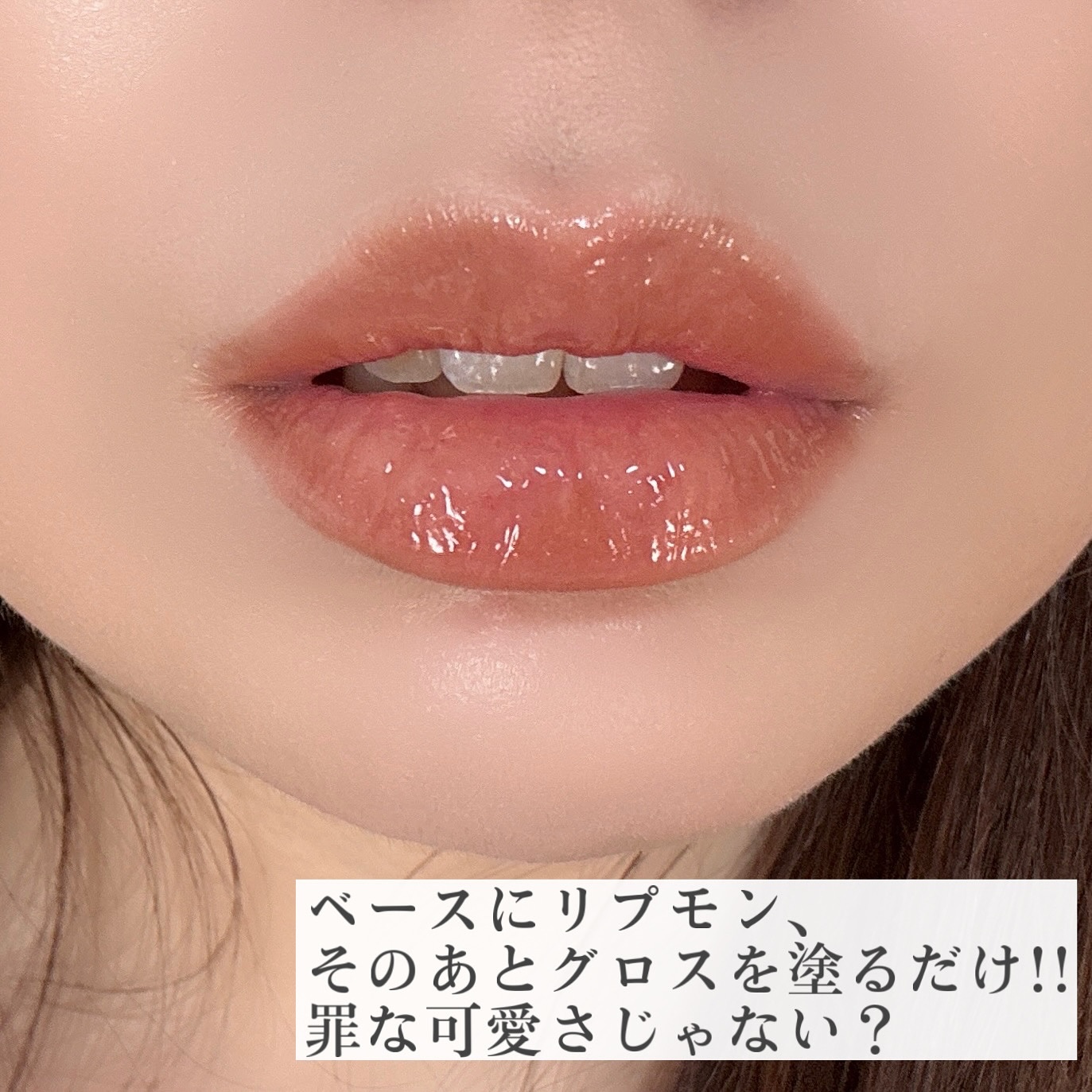 ケイト リップモンスター/KATE/口紅を使ったクチコミ（3枚目）