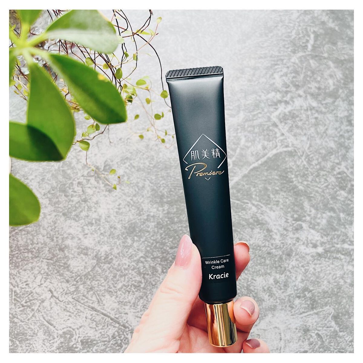 肌美精プレミア　薬用クリーム/肌美精/フェイスクリームを使ったクチコミ（1枚目）