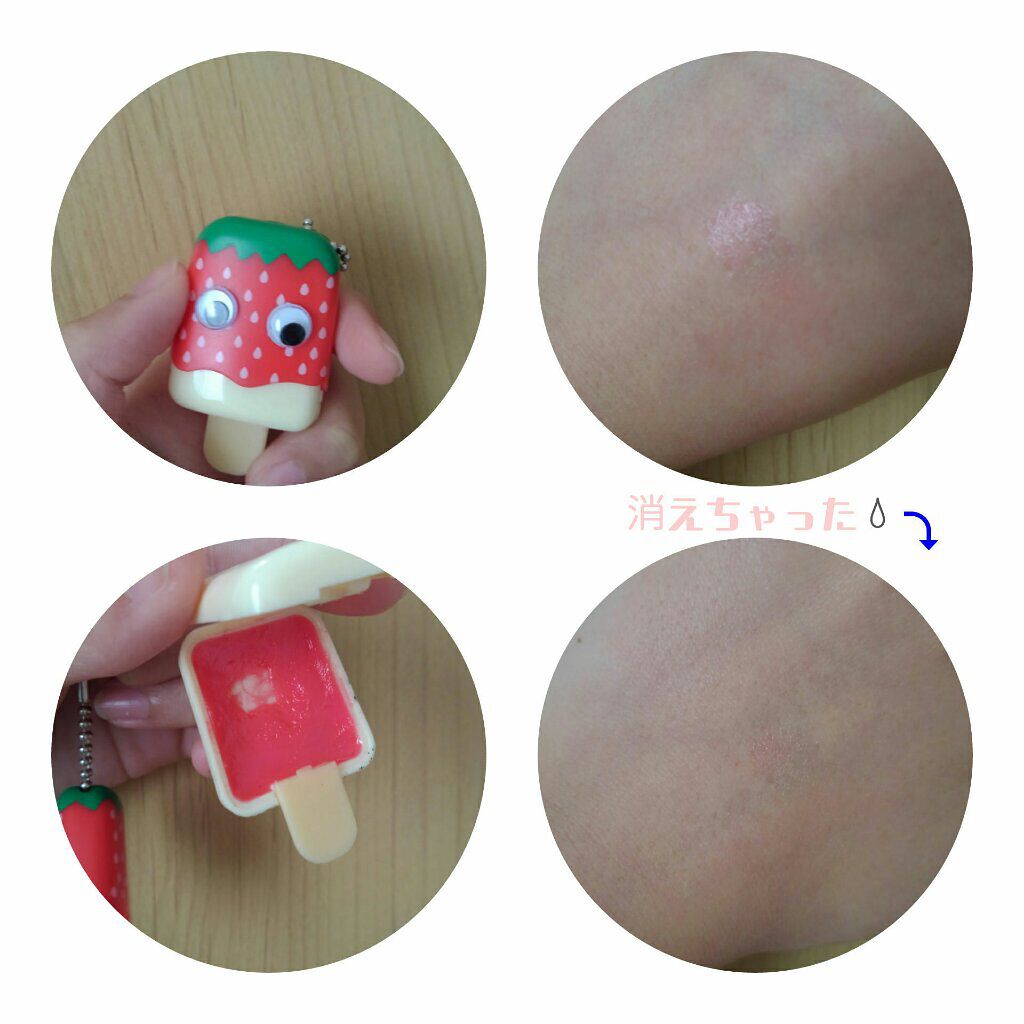 リップグロスモンスター/クレアーズ/リップグロスを使ったクチコミ（3枚目）