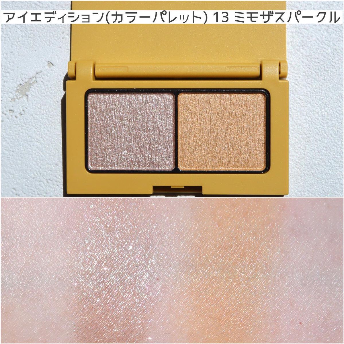 エテュセ アイエディション(カラーパレット)/ettusais/アイシャドウパレットを使ったクチコミ(2枚目)