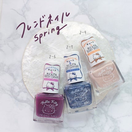 フレンドネイル(リニューアル品) /DAISO/マニキュアを使ったクチコミ(4枚目)