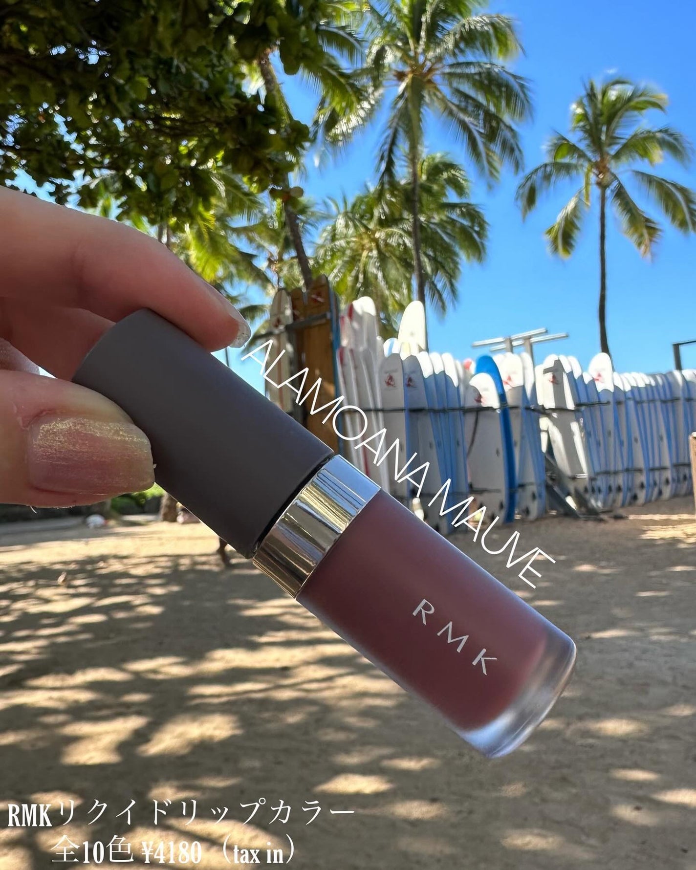 RMK リクイド リップカラー/RMK/口紅を使ったクチコミ(1枚目)