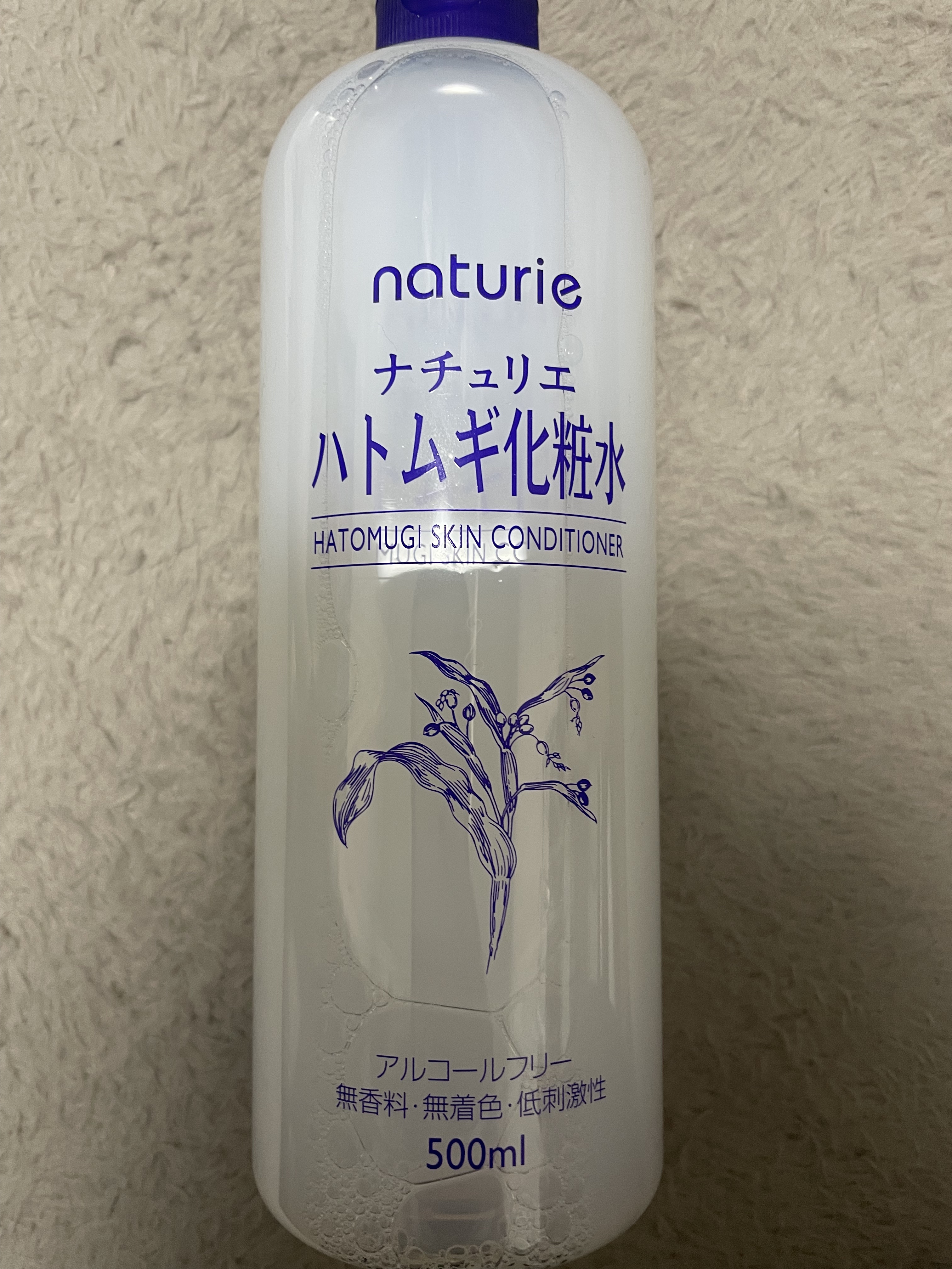 ハトムギ化粧水(ナチュリエ スキンコンディショナー R )/ナチュリエ/化粧水を使ったクチコミ（1枚目）