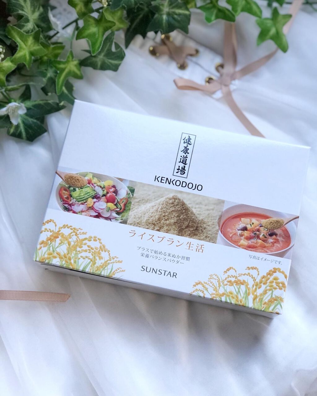 健康道場 ライスブラン生活/サンスター/食品を使ったクチコミ(1枚目)