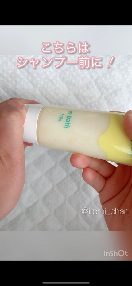 いろみちゃん🧸🎈 on LIPS 「【画像版】\\ いつものケアに+するだけ🍒🌸 //🧡🍑お知らせ..」(8枚目)