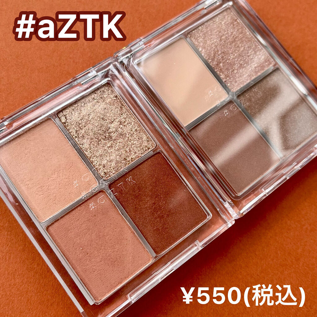 4色アイシャドウパレット/aZTK/アイシャドウパレットを使ったクチコミ（2枚目）