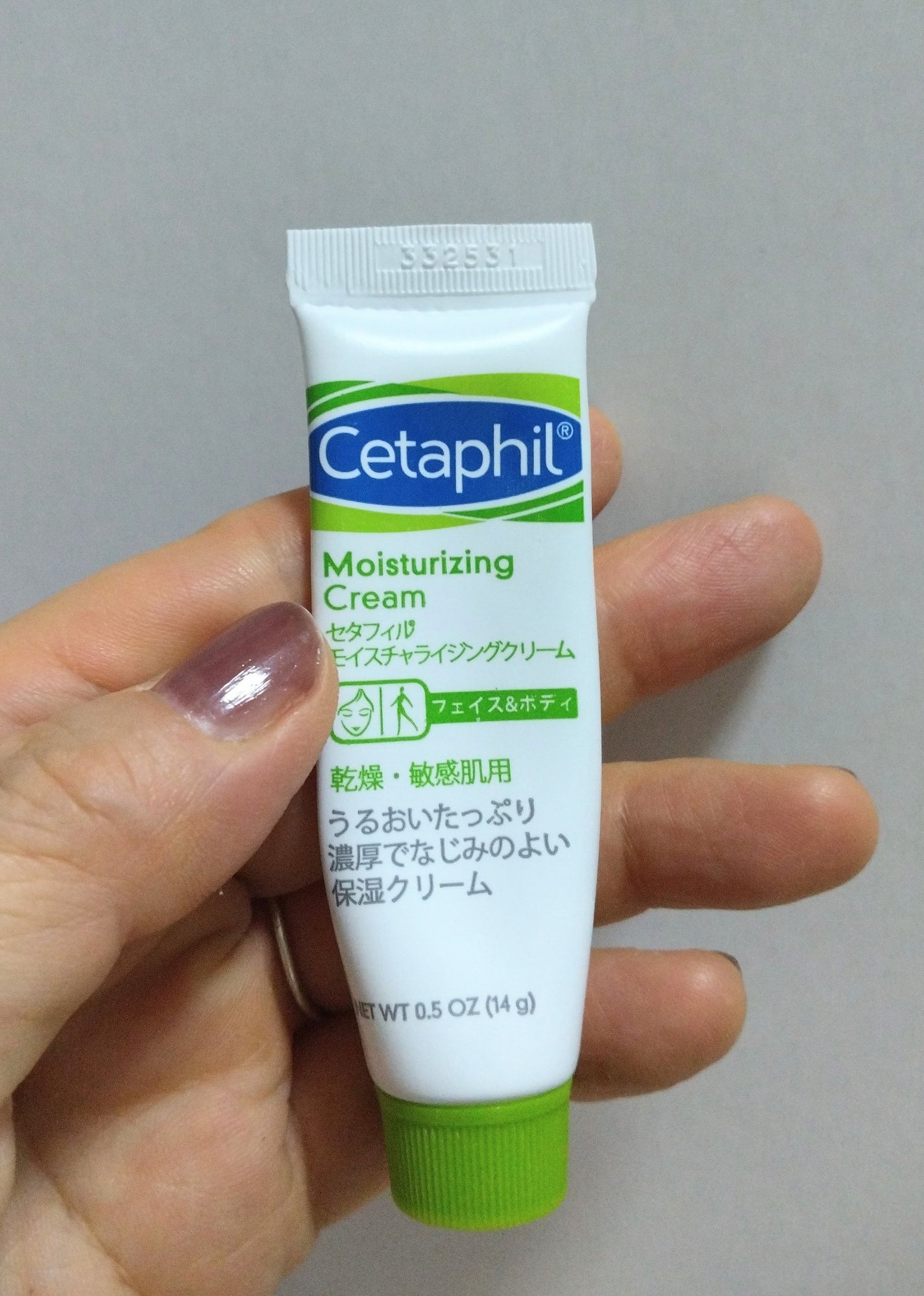 モイスチャライジング クリーム/セタフィル/ボディクリームを使ったクチコミ(1枚目)