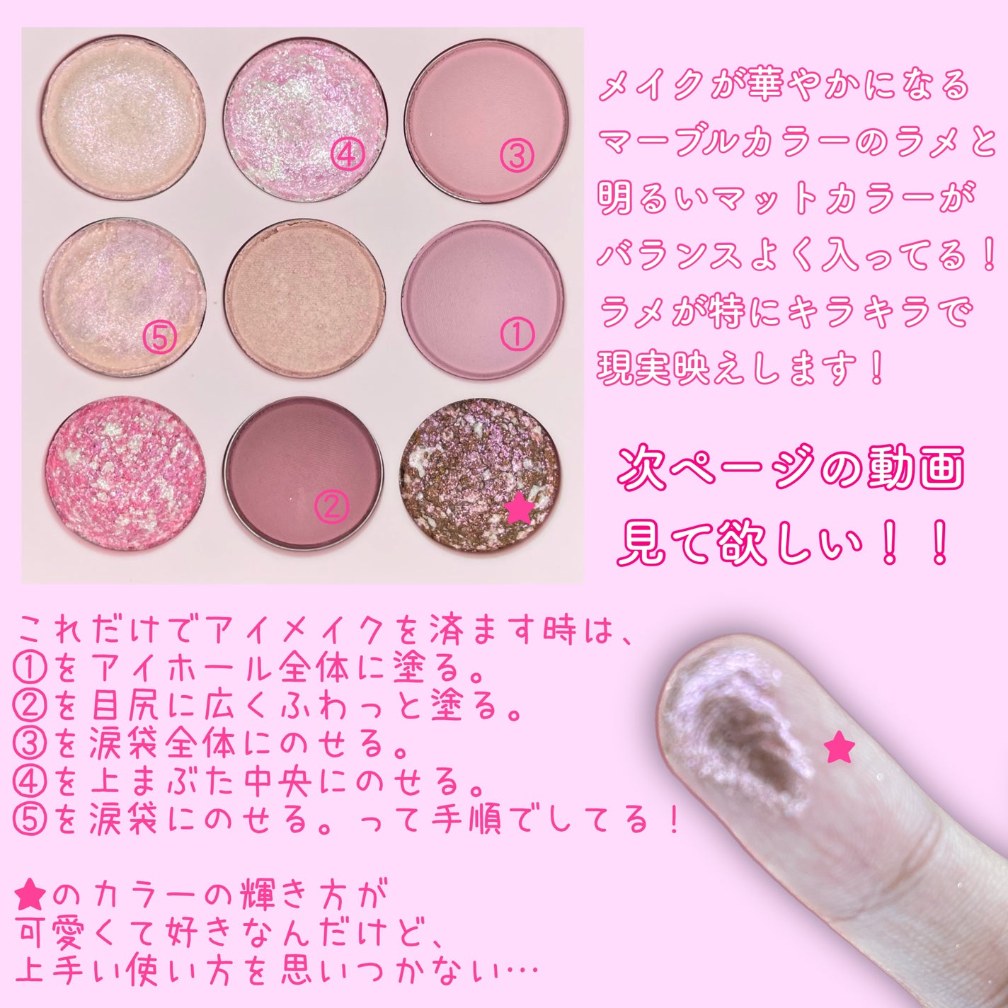 シャドウパレット/dasique/アイシャドウパレットを使ったクチコミ(3枚目)