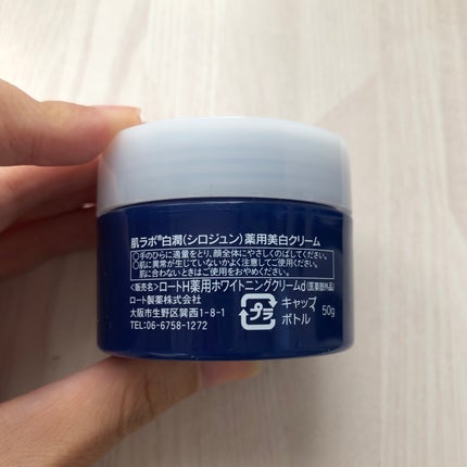 肌ラボ 白潤 薬用美白クリームのクチコミ「【ぷるんとジェル状クリームで保湿と美白を狙う】
半透明のジェル状のテクスチャは、
ひんやりとし.....」(2枚目)