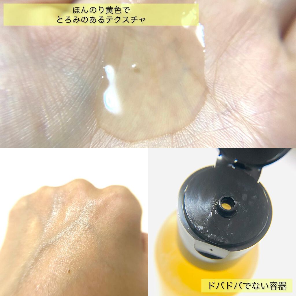 フルフィットプロポリスシナジートナー/COSRX/化粧水を使ったクチコミ(2枚目)