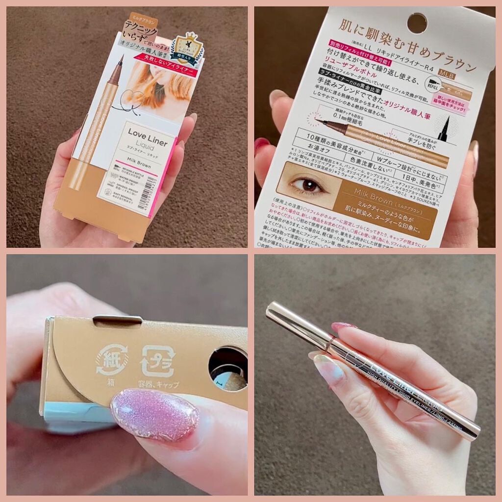 リキッドアイライナーR4/ラブ・ライナー/リキッドアイライナーを使ったクチコミ(3枚目)