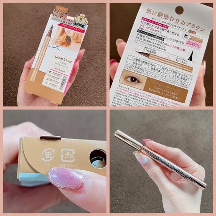 リキッドアイライナーR4/ラブ・ライナー/リキッドアイライナーを使ったクチコミ(3枚目)