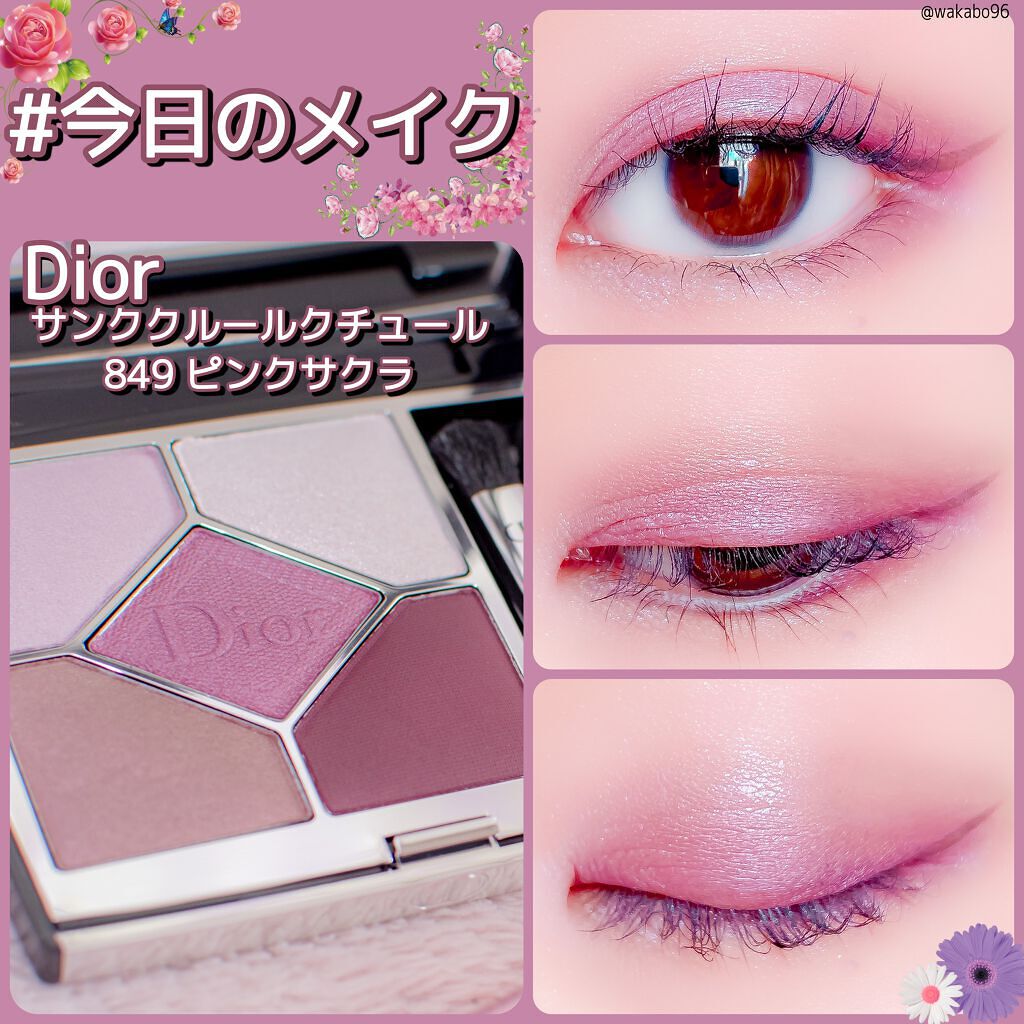 スマッジプルーフ アイシャドーベース/NARS/アイシャドウベースを使ったクチコミ(1枚目)