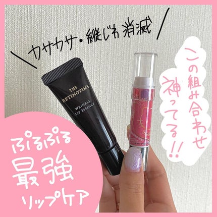 レブロン キス シュガー スクラブ/REVLON/リップスクラブを使ったクチコミ(1枚目)