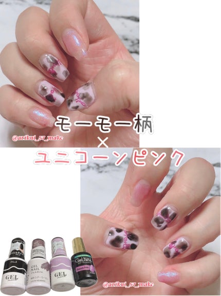 ジェルネイルDA 25 シアーウーロン/IDATE/ジェルネイルを使ったクチコミ(1枚目)