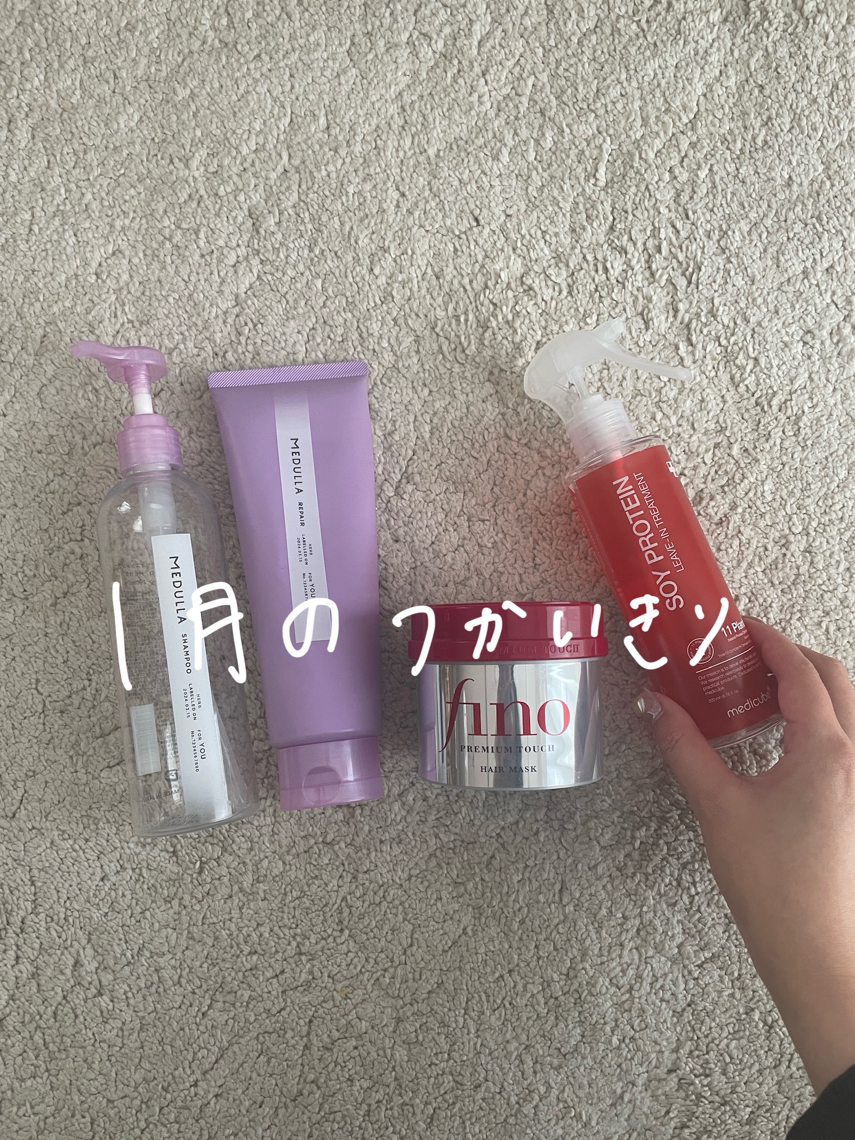 3番 緑茶炭毛穴パッククレンジングバーム/numbuzin/クレンジングバームを使ったクチコミ（1枚目）