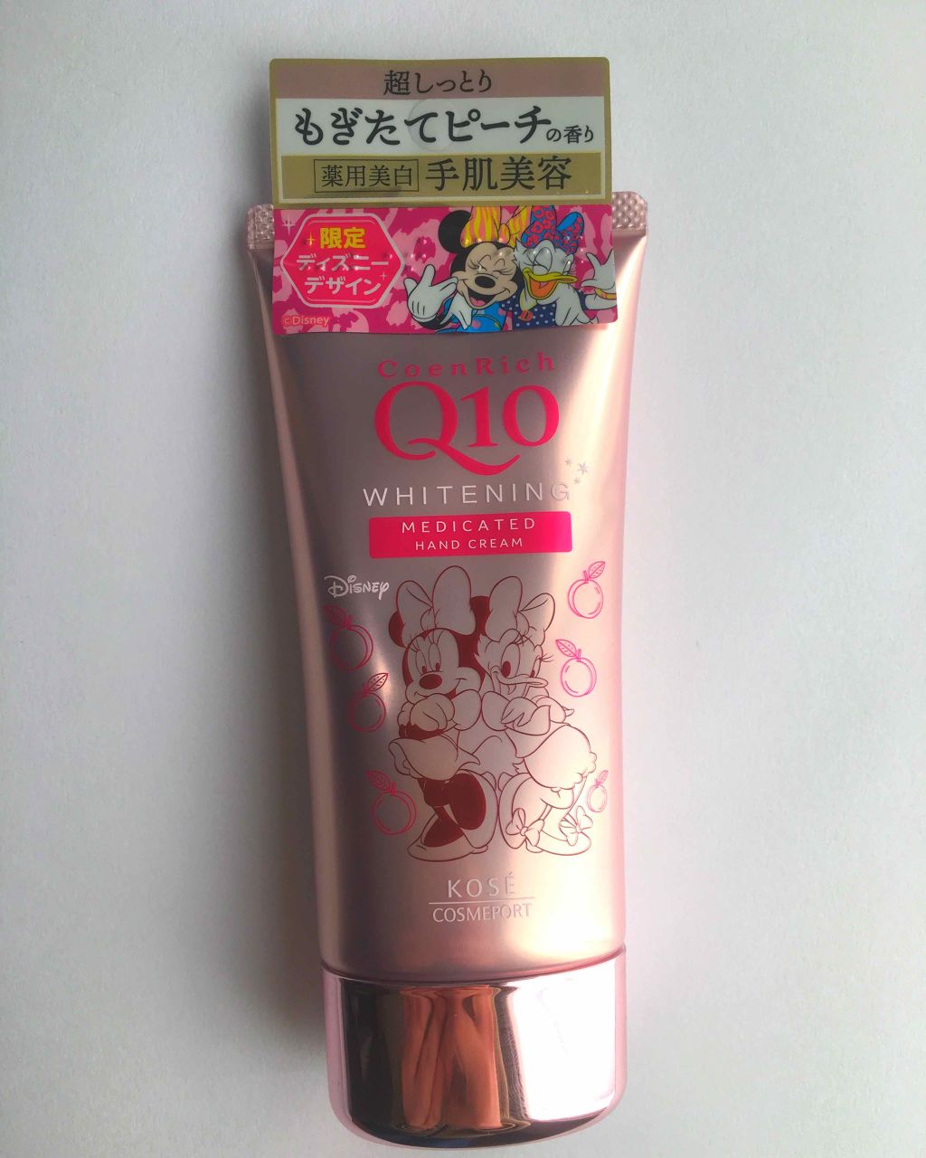 薬用ホワイトニング ハンドクリーム ディープモイスチュア/コエンリッチQ10/ハンドクリームを使ったクチコミ(1枚目)