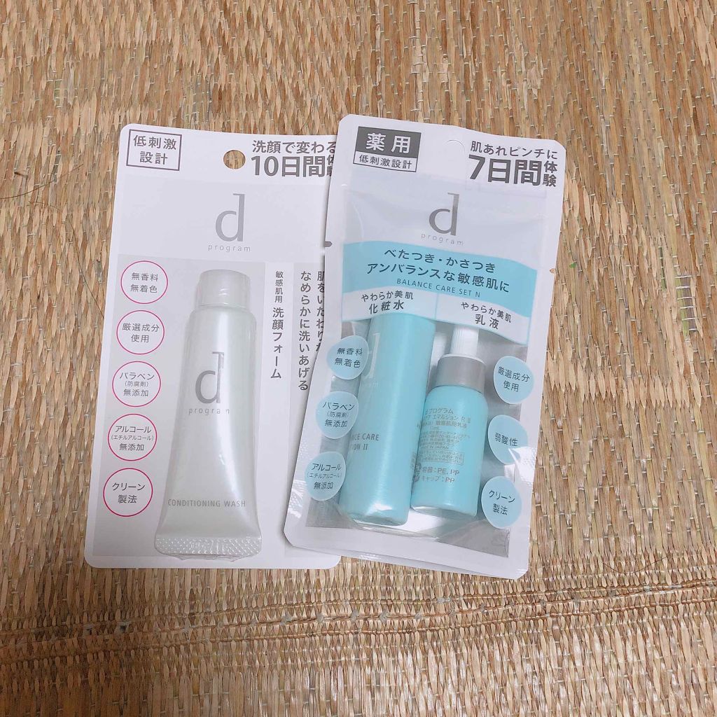 コンディショニングウォッシュ/d プログラム/洗顔フォームを使ったクチコミ(1枚目)