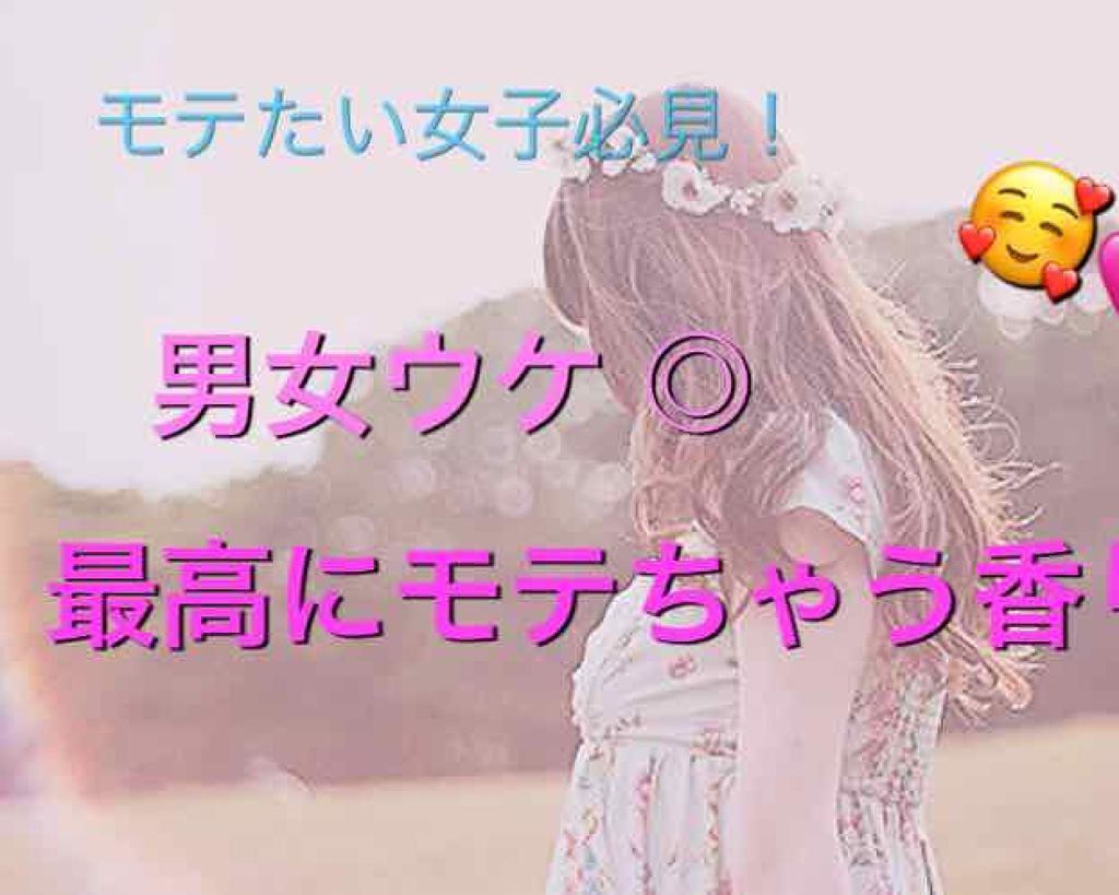 パフュームスティック メリッサ/ヴァシリーサ/練り香水を使ったクチコミ（1枚目）