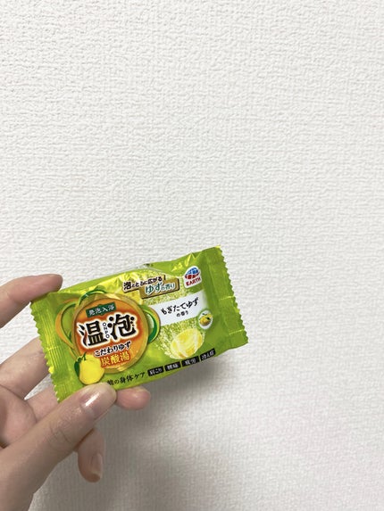 こだわりゆず 炭酸湯/温泡/炭酸系入浴剤を使ったクチコミ(1枚目)