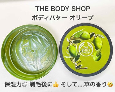 ボディバター オリーブ/THE BODY SHOP/ボディクリームを使ったクチコミ（1枚目）