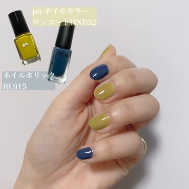 ネイルホリック Top coat/ネイルホリック/ネイルトップコート・ベースコートを使ったクチコミ（1枚目）