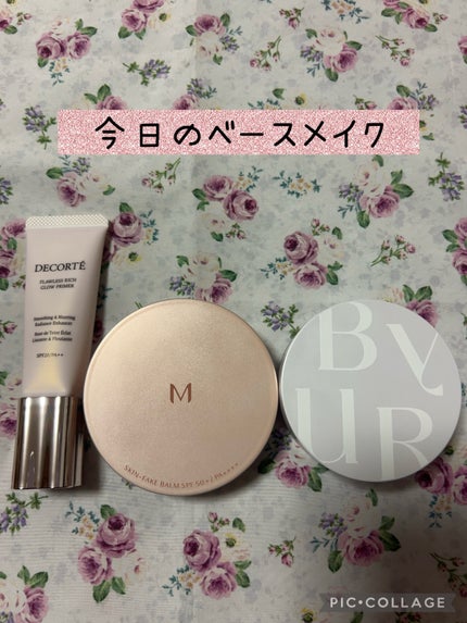 フローレススキン グロウライザー/DECORTÉ/化粧下地を使ったクチコミ(1枚目)