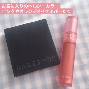 シアーパウダーブラッシュ NEW ME 06/DAZZSHOP/パウダーチークを使ったクチコミ（2枚目）