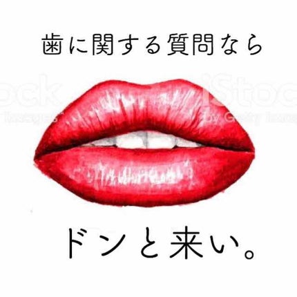 ホワイトニングペースト/Smile Cosmetique/歯磨き粉を使ったクチコミ(3枚目)