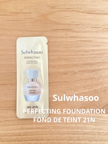パーフェクティングファンデーション/Sulwhasoo/リキッドファンデーションを使ったクチコミ(1枚目)