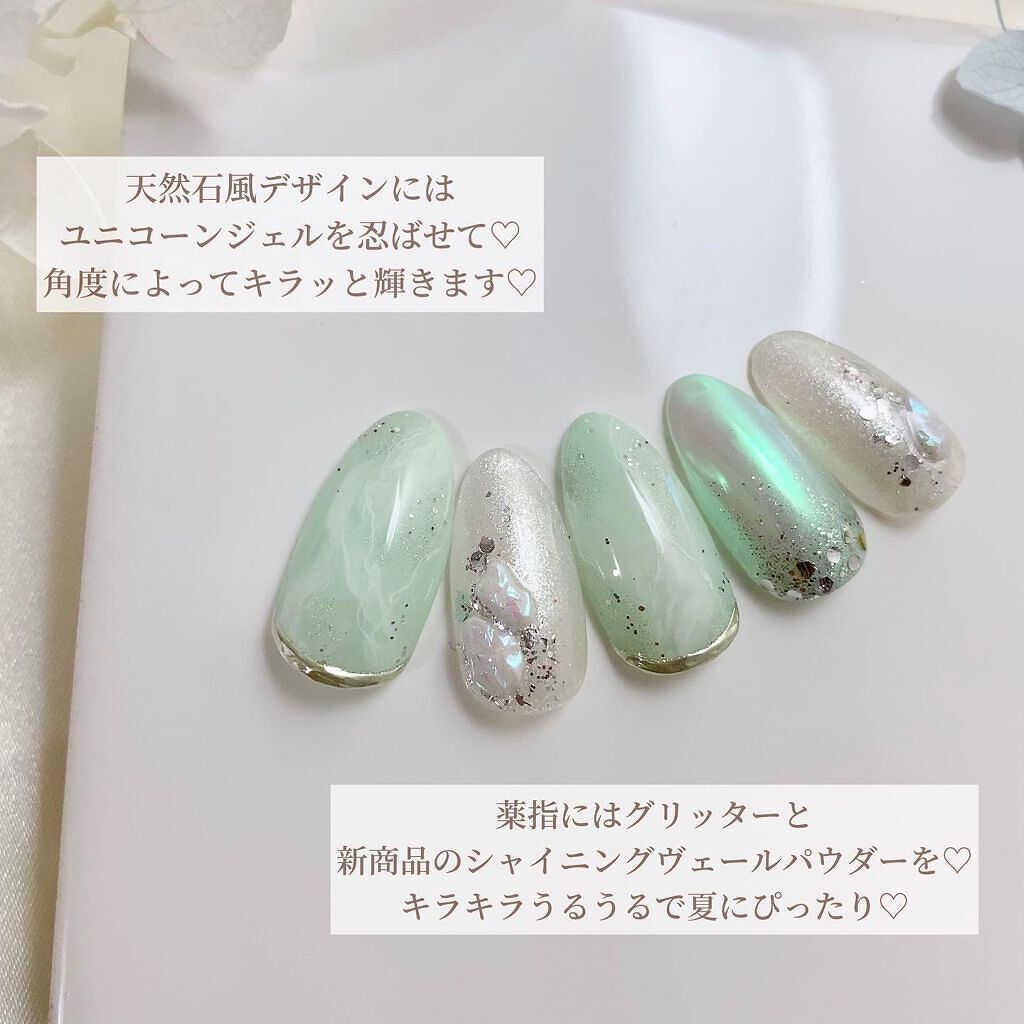 プチプライス  カラージェル/Petit Price/ジェルネイルを使ったクチコミ（3枚目）