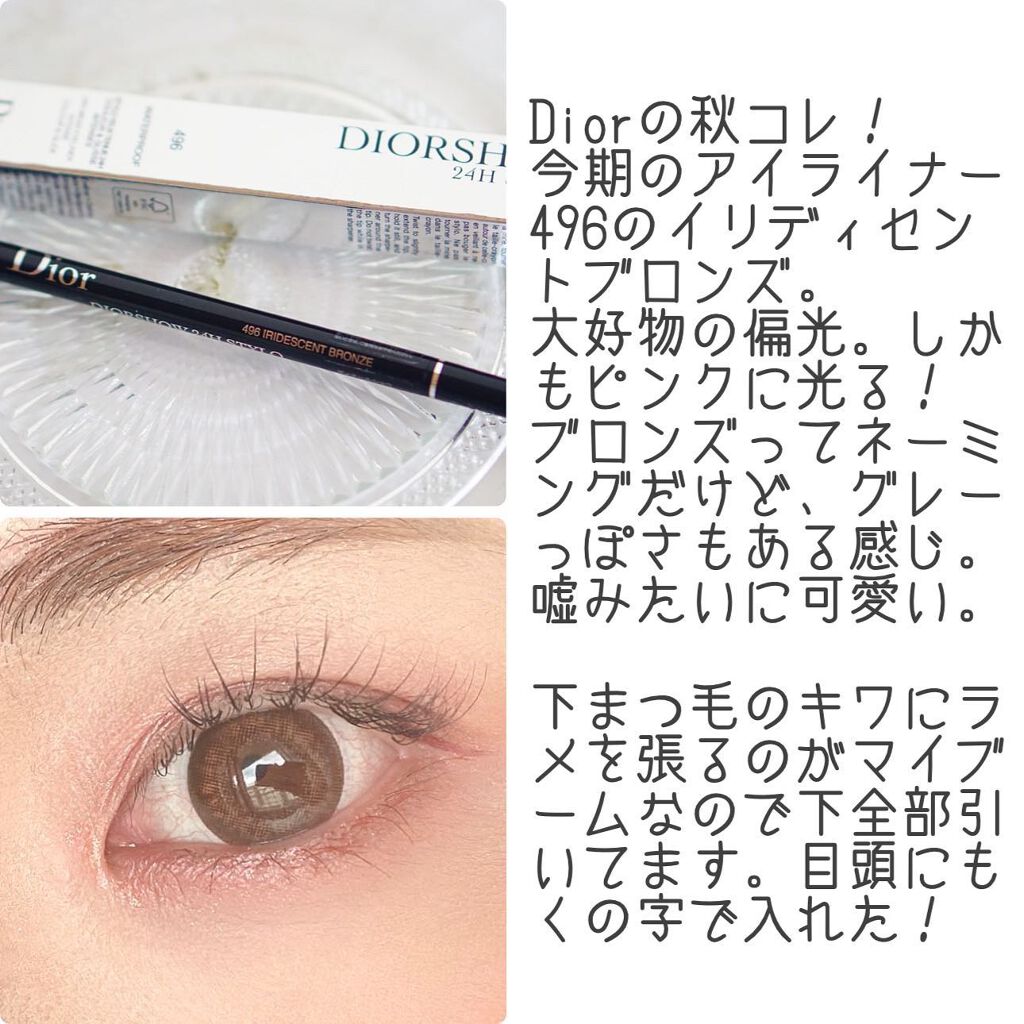 ラッキーシャインティント/BBIA/リップティントを使ったクチコミ(3枚目)