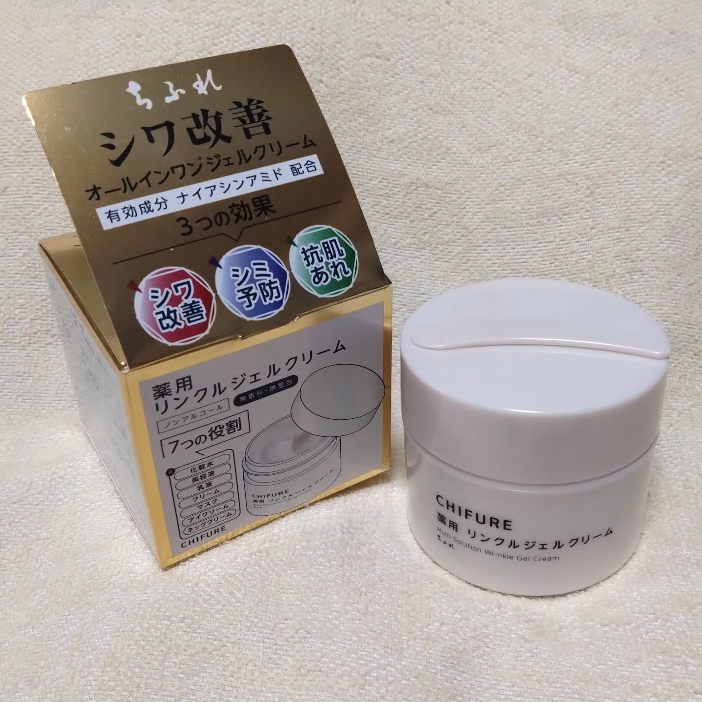 薬用 リンクルジェルクリーム/ちふれ/オールインワン化粧品を使ったクチコミ（1枚目）